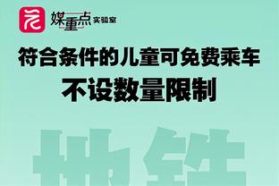 津媒：别过早给伊万贴上熟悉中国足球标签，93后球员与他没交集